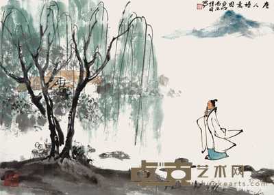 亚明 唐人诗意图 镜心 46×65cm